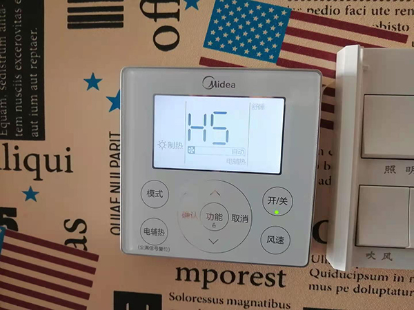 滨湖美的空调维修