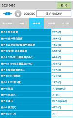 滨湖中央空调维修电话是多少