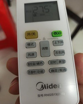 滨湖空调遥控器打不开